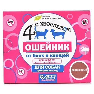 Четыре с хвостиком ошейник репеллентный для собак: описание, применение, купить по цене производителя